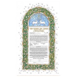 Deer Ketubah | All Judaica | Judaica