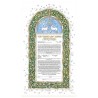 Deer Ketubah | All Judaica | Judaica