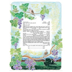 Turtledove Ketubah | All Judaica | Judaica