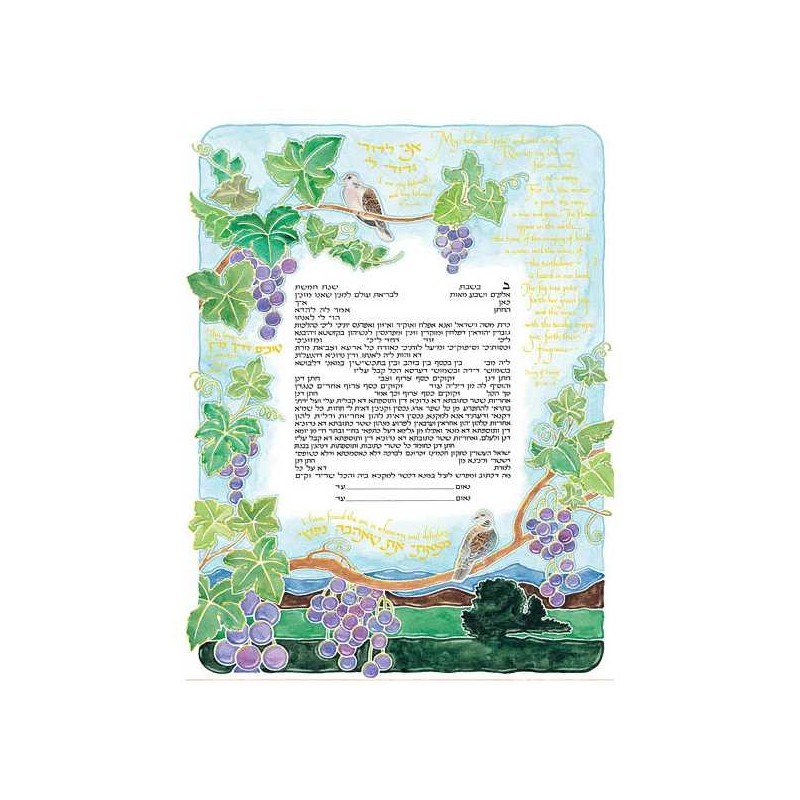 Turtledove Ketubah | All Judaica | Judaica