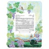 Turtledove Ketubah | All Judaica | Judaica