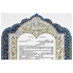 Song of Songs Ketubah | All Judaica | Judaica