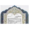 Song of Songs Ketubah | All Judaica | Judaica