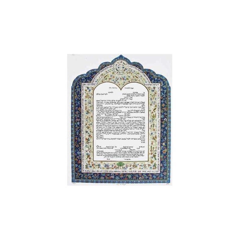 Song of Songs Ketubah | All Judaica | Judaica