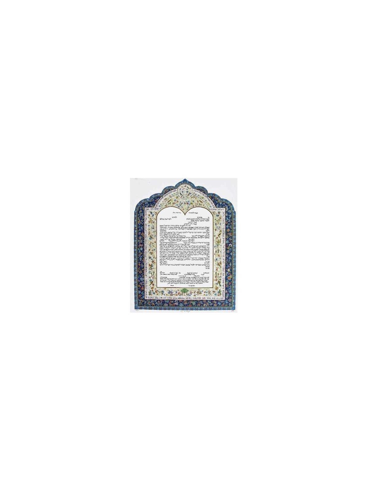 Song of Songs Ketubah | All Judaica | Judaica