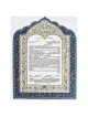 Song of Songs Ketubah | All Judaica | Judaica