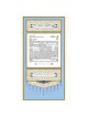 Persian Taperstry Ketubah | All Judaica | Judaica