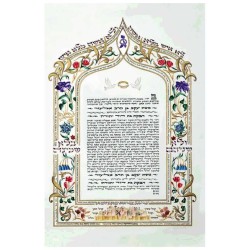 Floral Melody Ketubah | All Judaica | Judaica