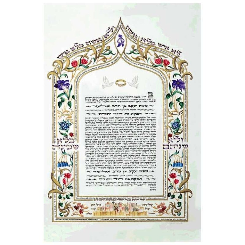 Floral Melody Ketubah | All Judaica | Judaica