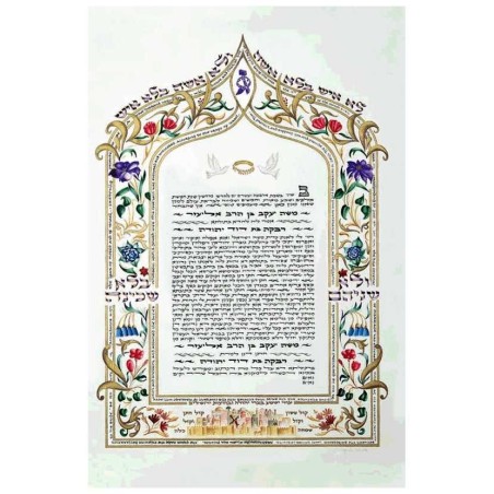 Floral Melody Ketubah | All Judaica | Judaica