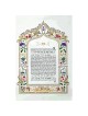 Floral Melody Ketubah | All Judaica | Judaica