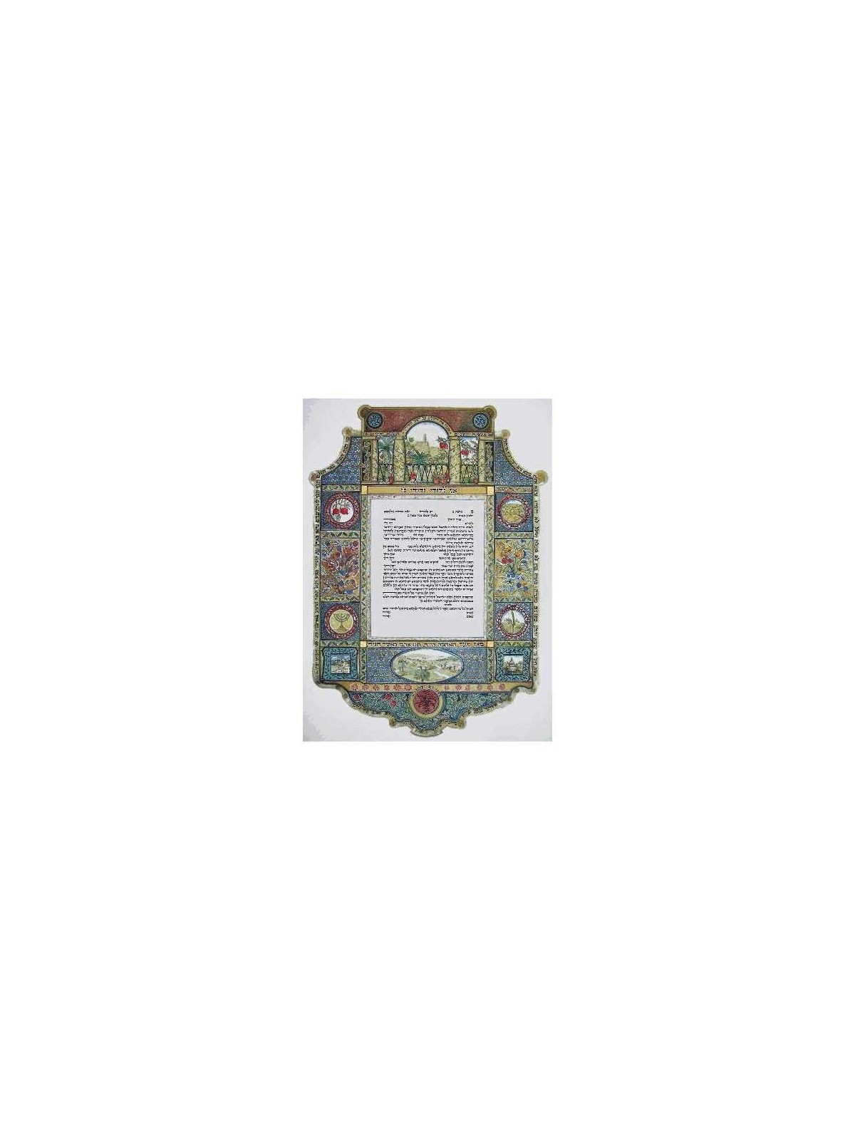Jerusalem Garden Ketubah | All Judaica | Judaica