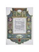 Jerusalem Garden Ketubah | All Judaica | Judaica