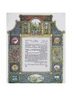Jerusalem Garden Ketubah | All Judaica | Judaica