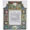 Jerusalem Garden Ketubah | All Judaica | Judaica