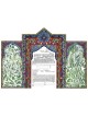 Seven Species Garden Ketubah | All Judaica | Judaica