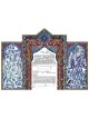 Seven Species Garden Ketubah | All Judaica | Judaica