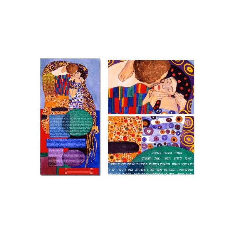Kiss Ketubah - 13 x 26 | All Judaica | Judaica