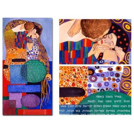 Kiss Ketubah - 13 x 26 | All Judaica | Judaica