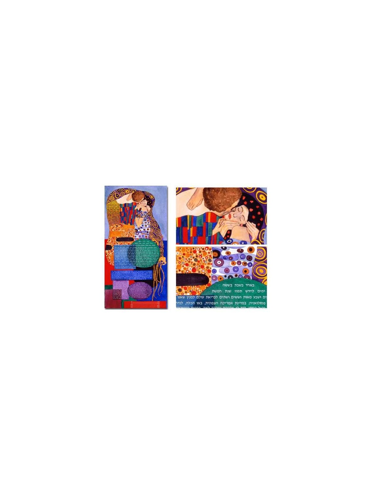 Kiss Ketubah - 13 x 26 | All Judaica | Judaica