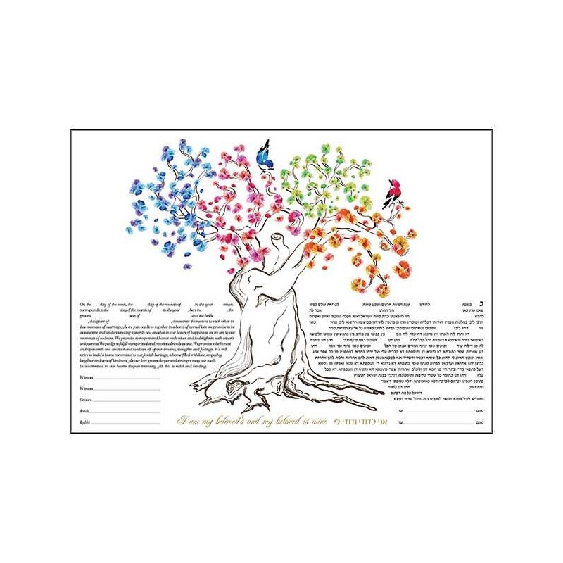 Four Seasons II Ketubah | All Judaica | Judaica