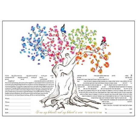 Four Seasons II Ketubah | All Judaica | Judaica