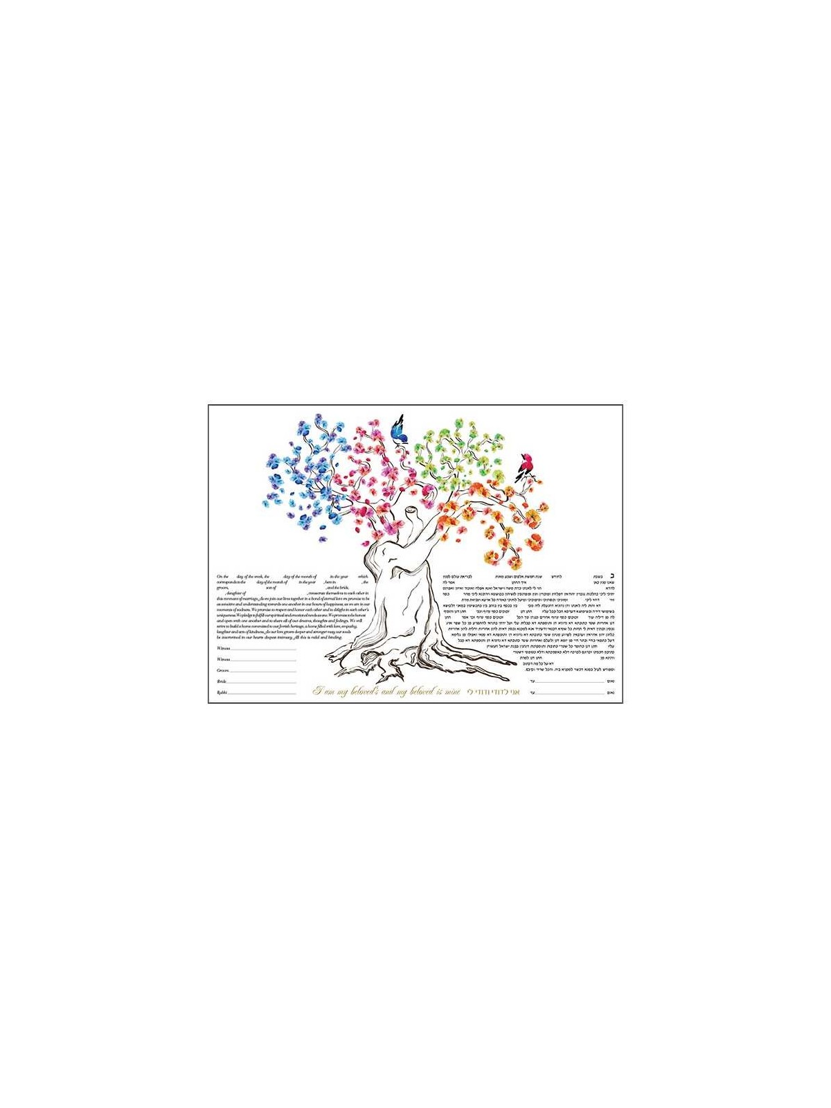 Four Seasons II Ketubah | All Judaica | Judaica