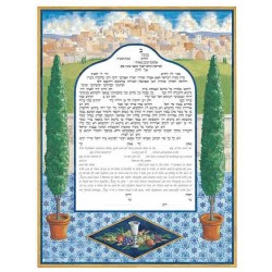 Mosaic Ketubah | All Judaica | Judaica