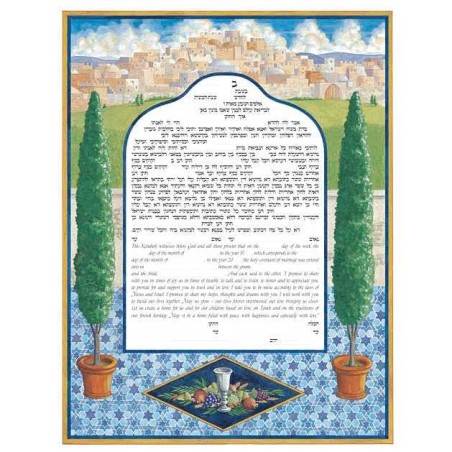 Mosaic Ketubah | All Judaica | Judaica