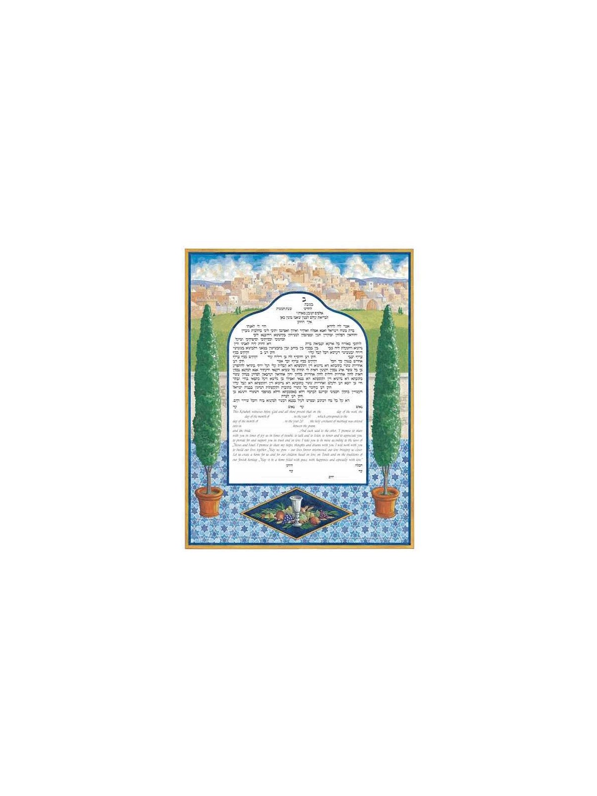Mosaic Ketubah | All Judaica | Judaica