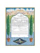 Mosaic Ketubah | All Judaica | Judaica