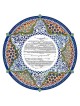 Round Song of Songs Ketubah | All Judaica | Judaica