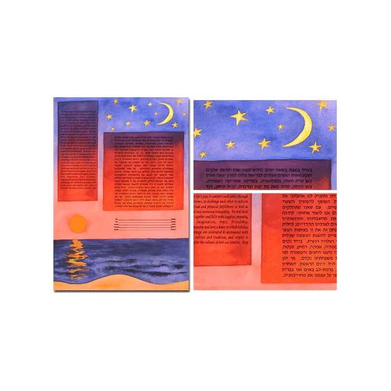 Harmony II Ketubah - 18 x 24 | All Judaica | Judaica