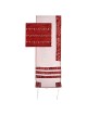 Red Organza Striped Floral Tallit Set By Yair Eman | Tallit/Tallis | J