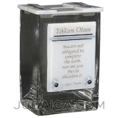 Tikun Olam Tzedakah Box | Tzedakah Boxes | Judaica