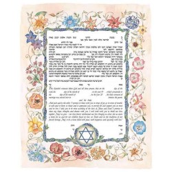 Lavender Ketubah | All Judaica | Judaica