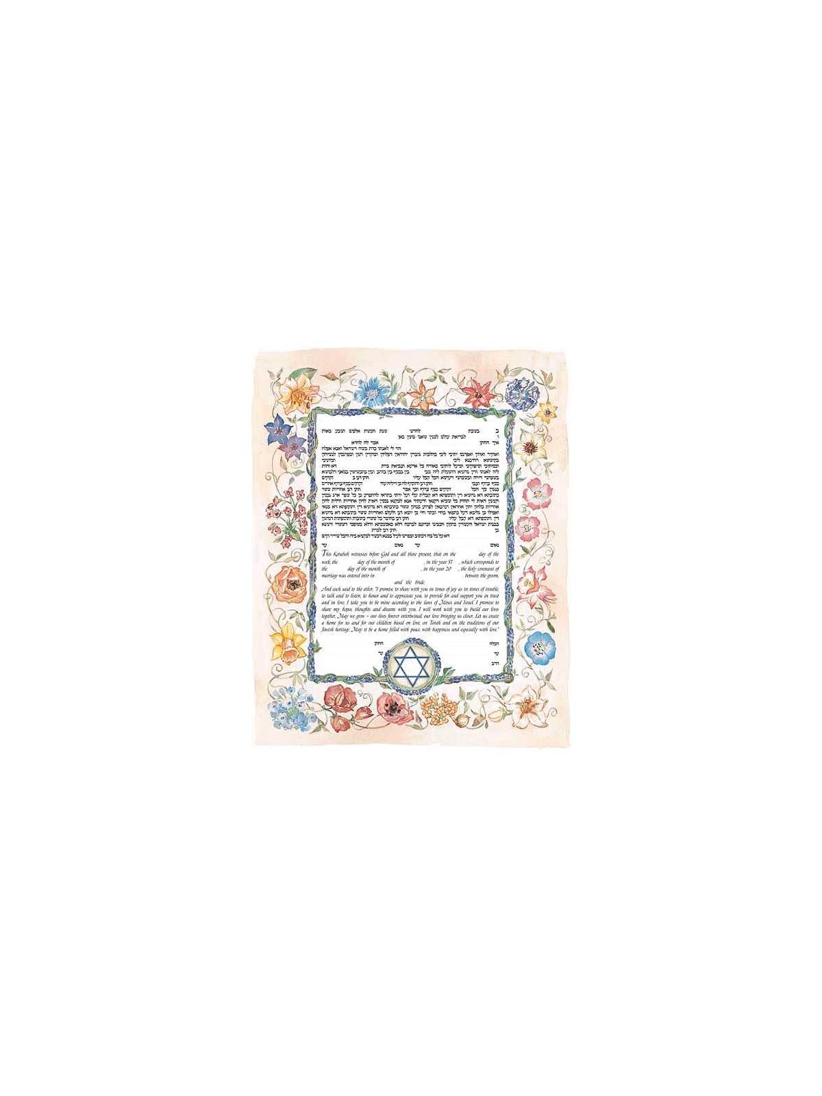 Lavender Ketubah | All Judaica | Judaica