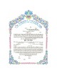 Florentine Ketubah | All Judaica | Judaica