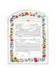 Eden Floral Ketubah | All Judaica | Judaica