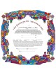 Zion Ketubah | All Judaica | Judaica