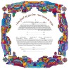 Zion Ketubah | All Judaica | Judaica