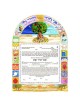 Dance of Life Ketubah | All Judaica | Judaica