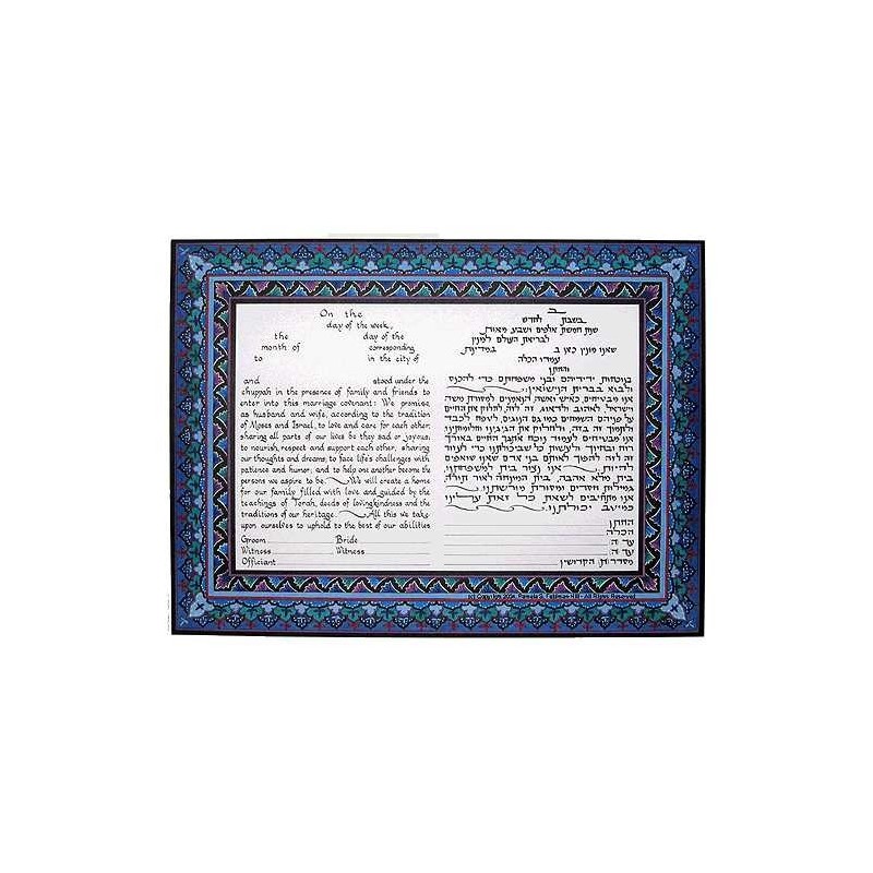Decorative Tablets Ketubah | All Judaica | Judaica
