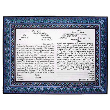 Decorative Tablets Ketubah | All Judaica | Judaica