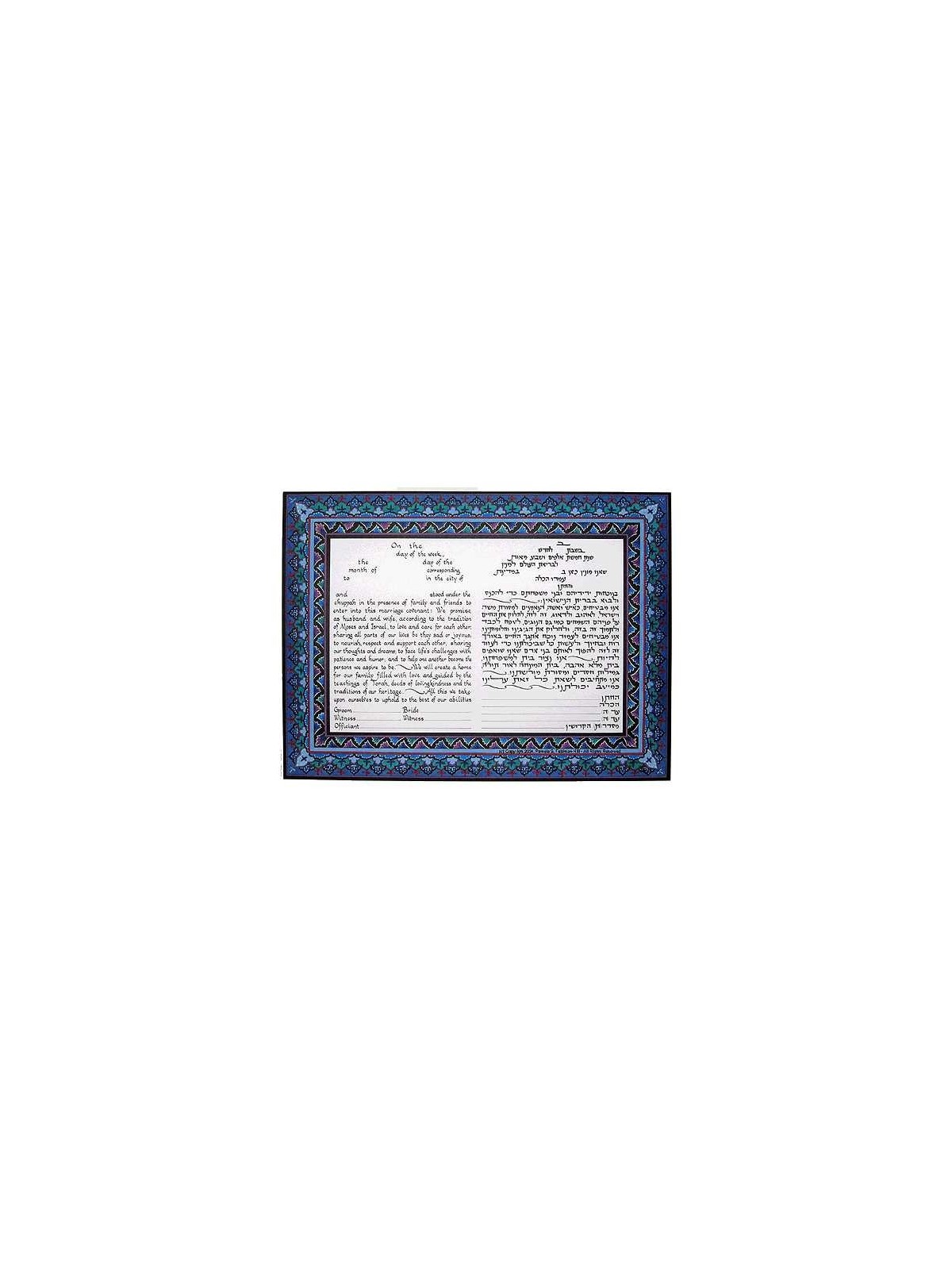 Decorative Tablets Ketubah | All Judaica | Judaica