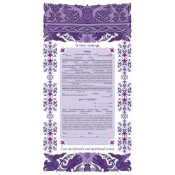 Eternity Ketubah | All Judaica | Judaica
