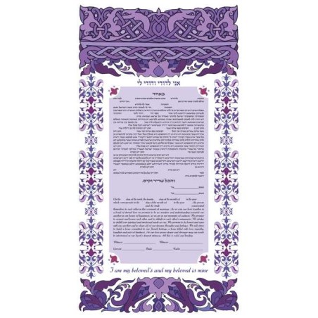 Eternity Ketubah | All Judaica | Judaica