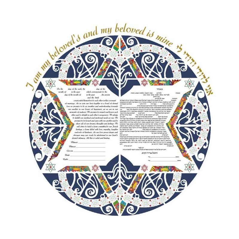 Life Cycle Ketubah | All Judaica | Judaica