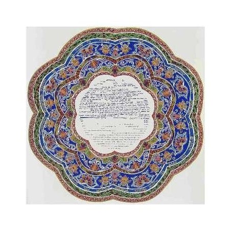 Ani LiDodi Ketubah | All Judaica | Judaica
