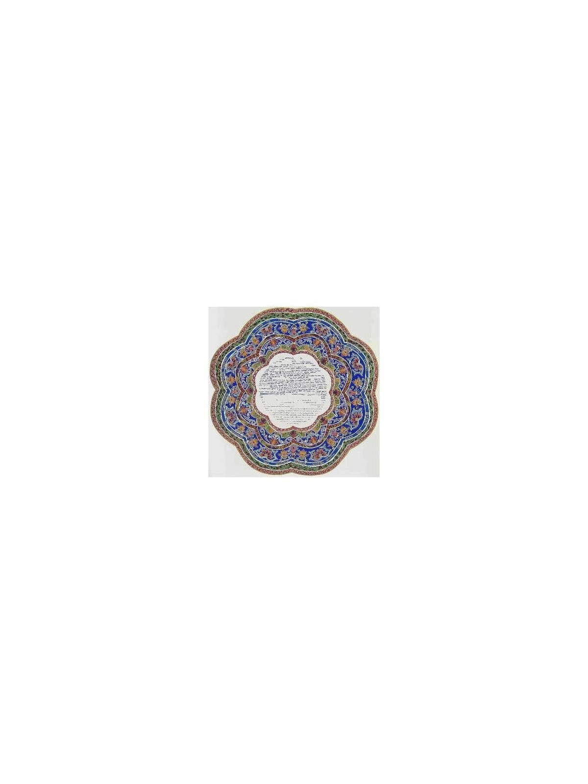 Ani LiDodi Ketubah | All Judaica | Judaica